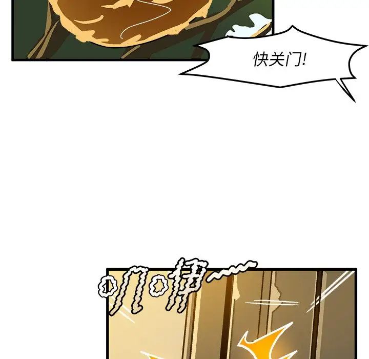 繪寫你我的純真第36话