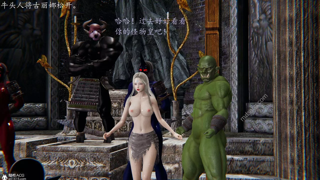 [3D]異界-我為人皇05-最后的阴谋