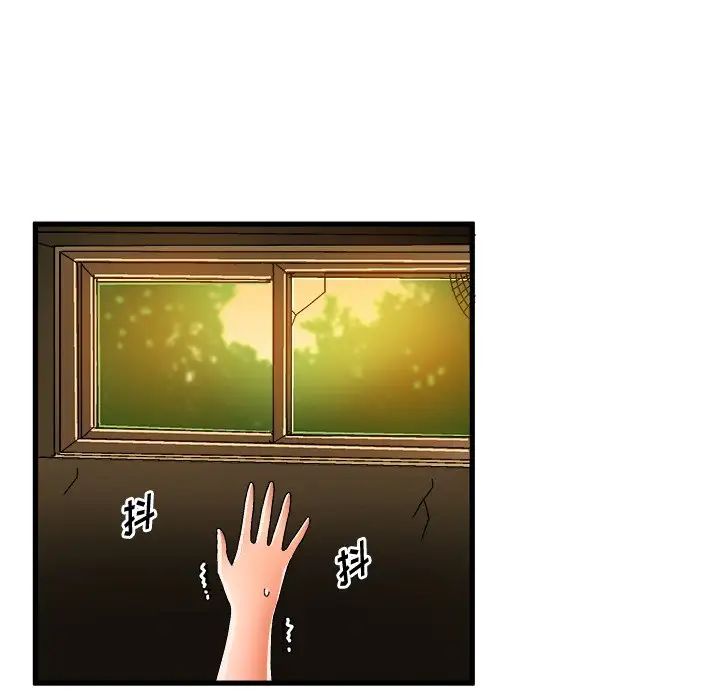 繪寫你我的純真第36话