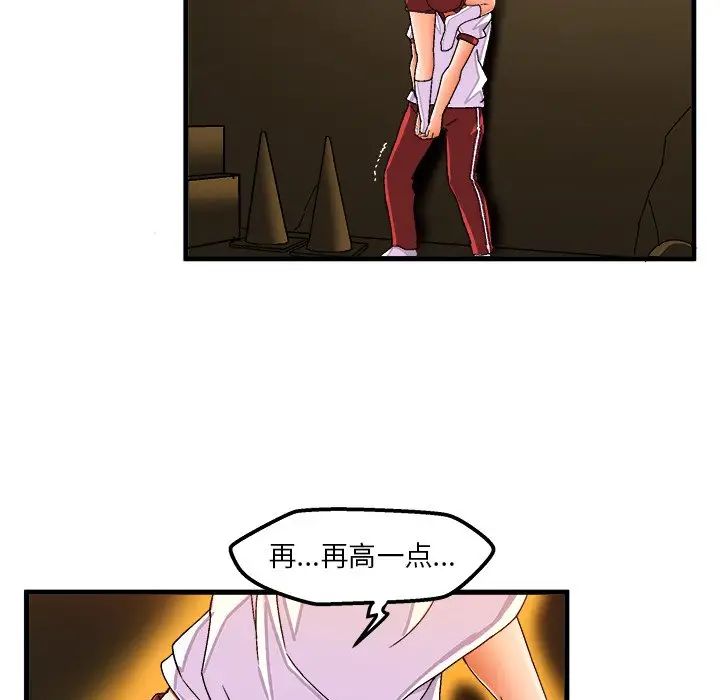 绘写你我的纯真第36话
