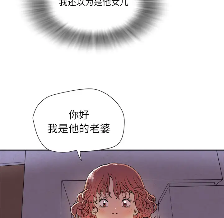 拜托了人妻第0章