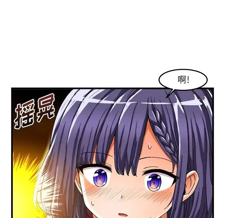 繪寫你我的純真第36话