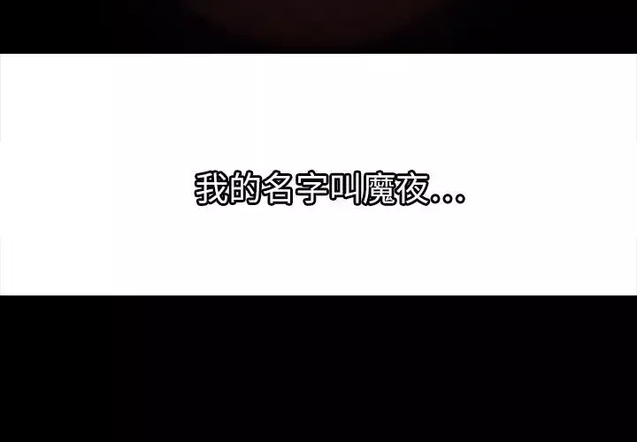 Erostica~征服美女记第1话