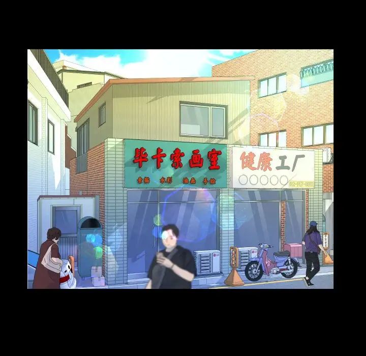 阿姨第86话