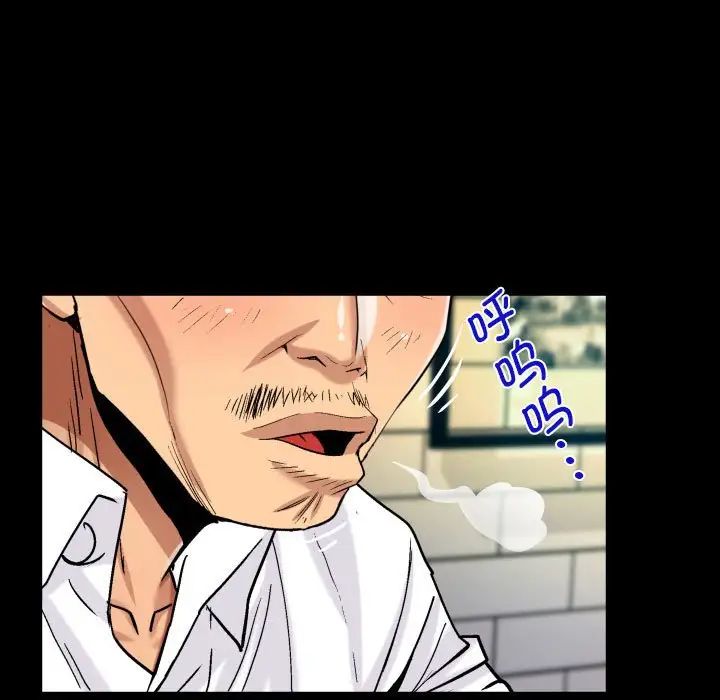 阿姨第86话