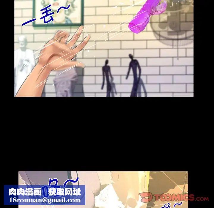 阿姨第86话