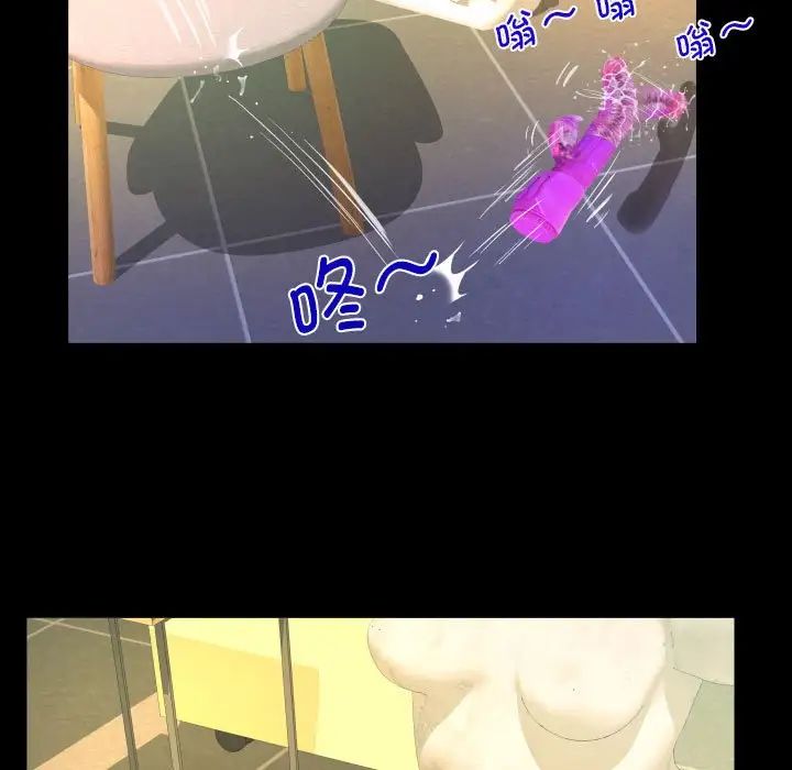 阿姨第86话