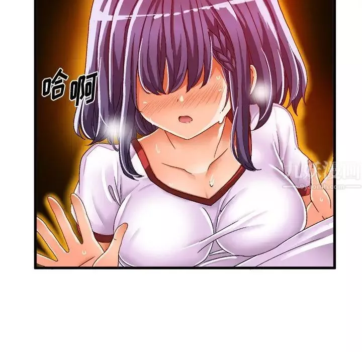 繪寫你我的純真第36话