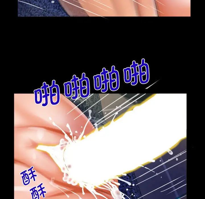 阿姨第86话