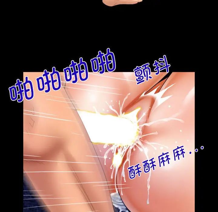 阿姨第86话