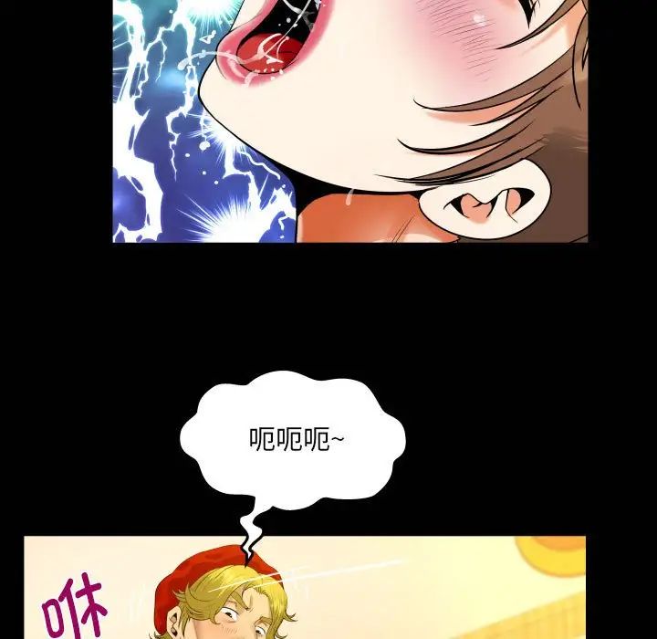 阿姨第86话