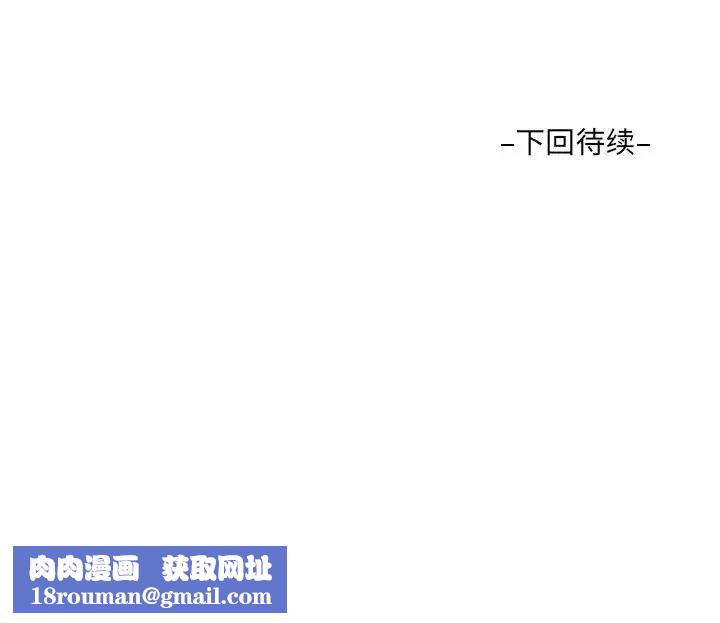 阿姨第86话