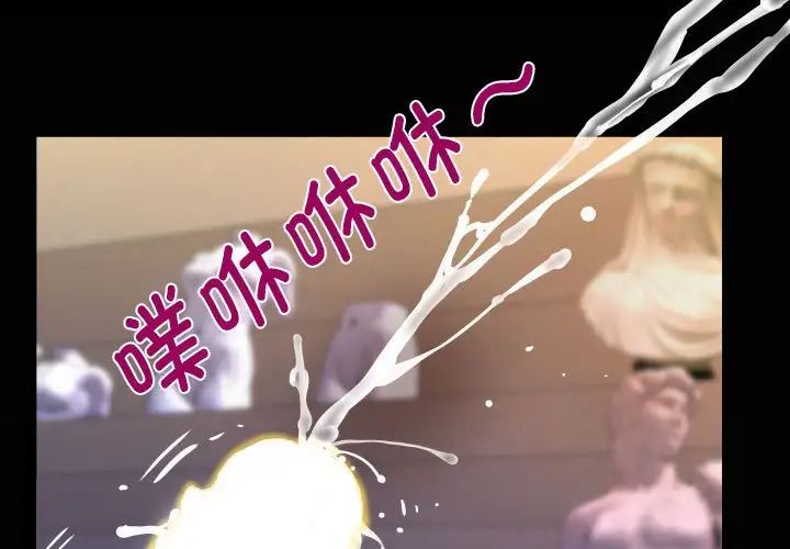 阿姨第87话