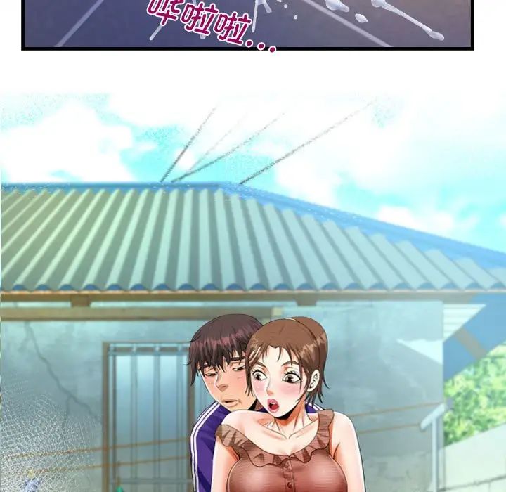 阿姨第87话