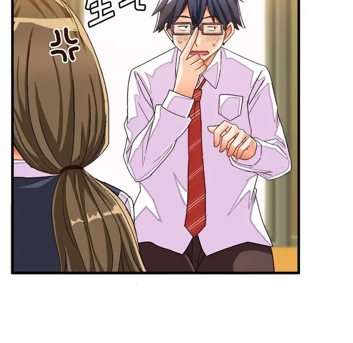 繪寫你我的純真第37话