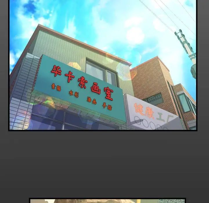 阿姨第87话