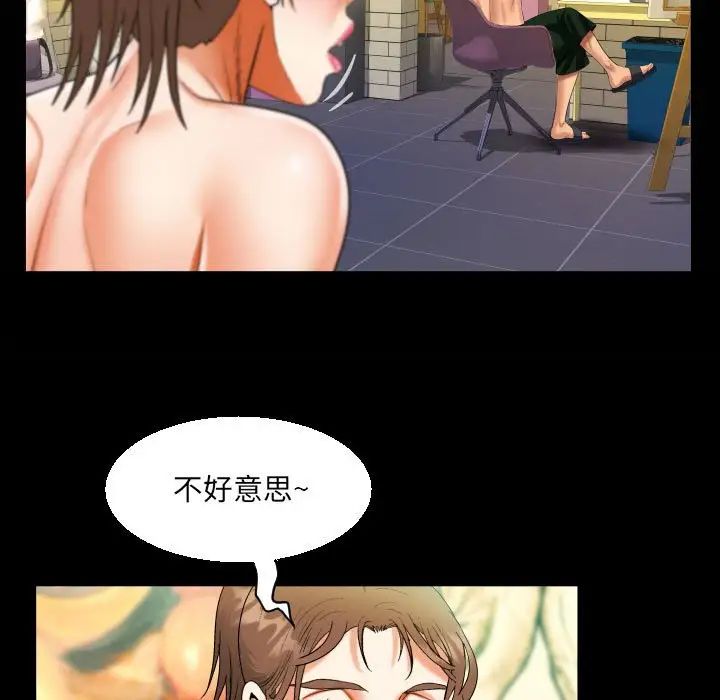 阿姨第87话