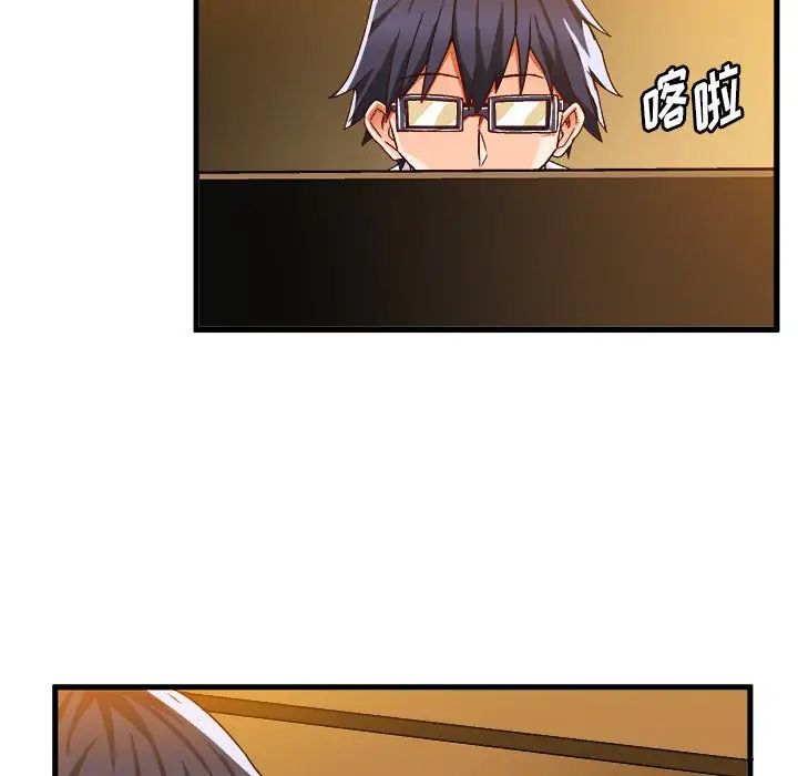 繪寫你我的純真第37话