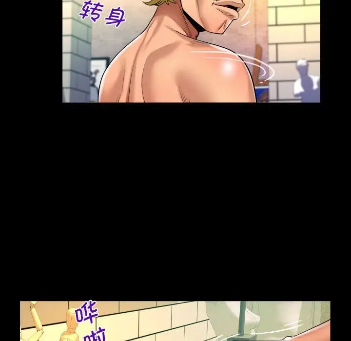 阿姨第87话