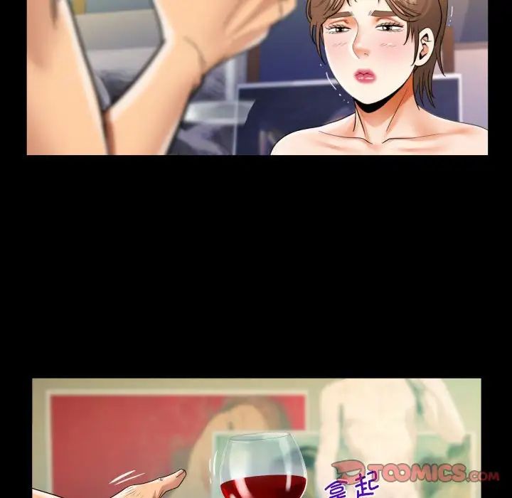 阿姨第87话