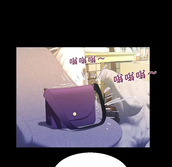 阿姨第87话