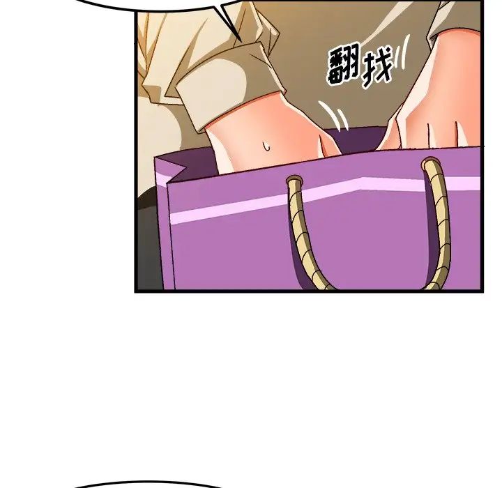 繪寫你我的純真第37话