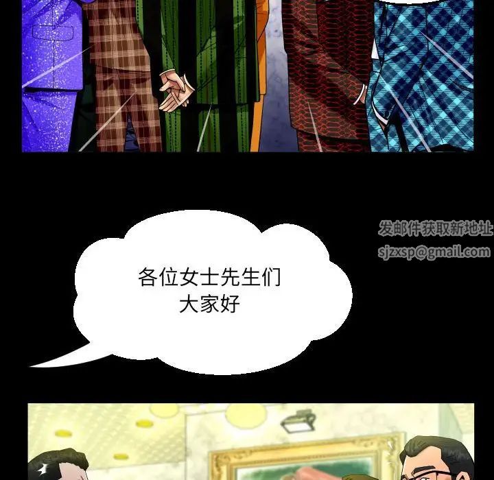 阿姨第88话