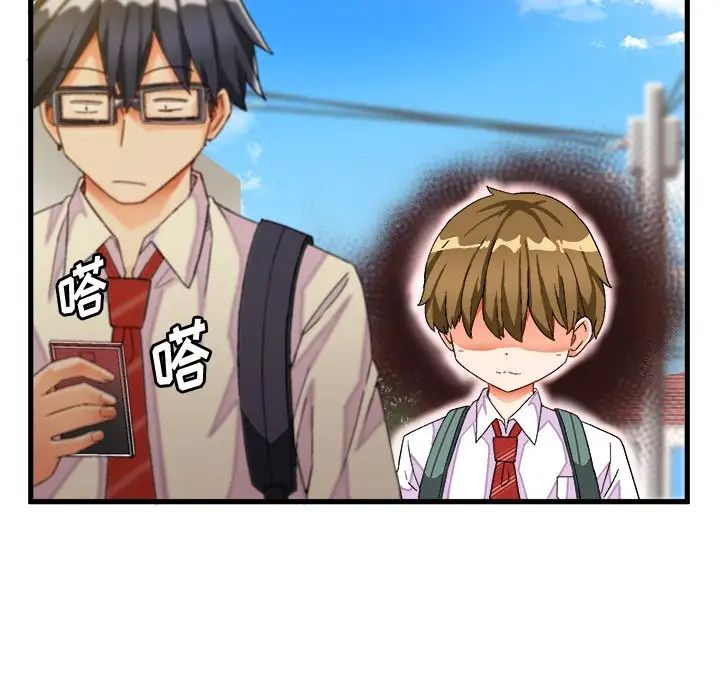 繪寫你我的純真第38话