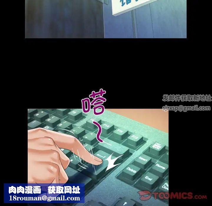 阿姨第88话