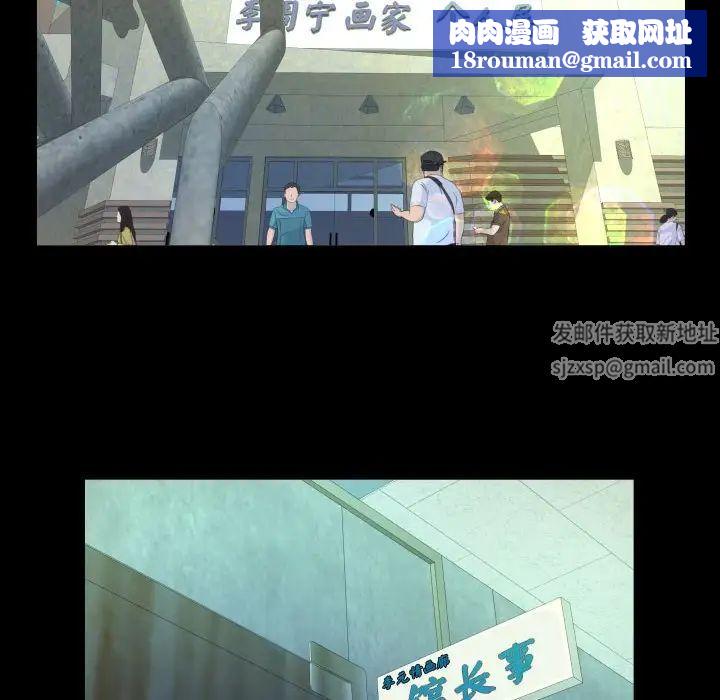 阿姨第88话