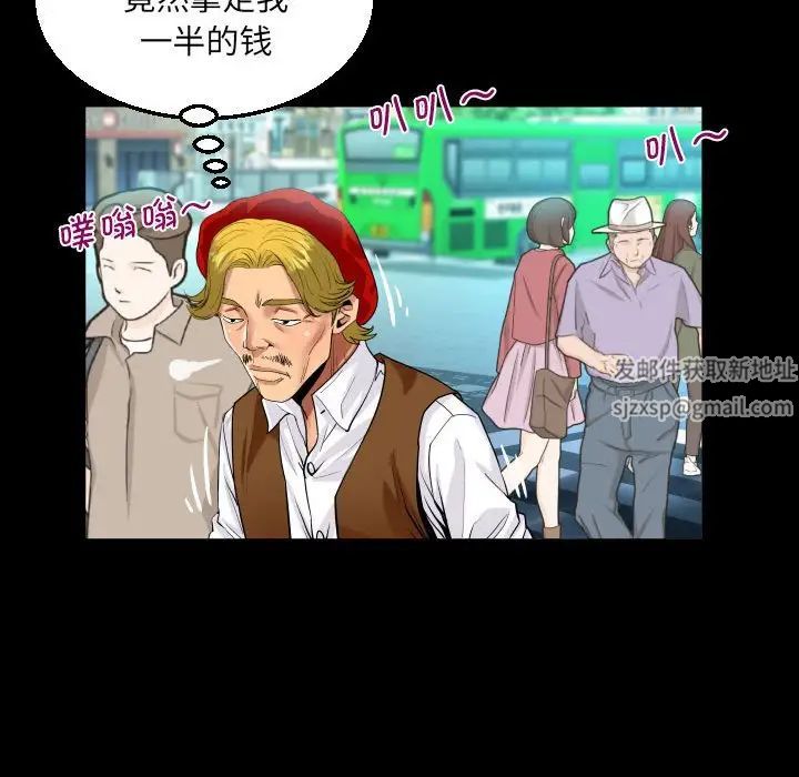 阿姨第88话