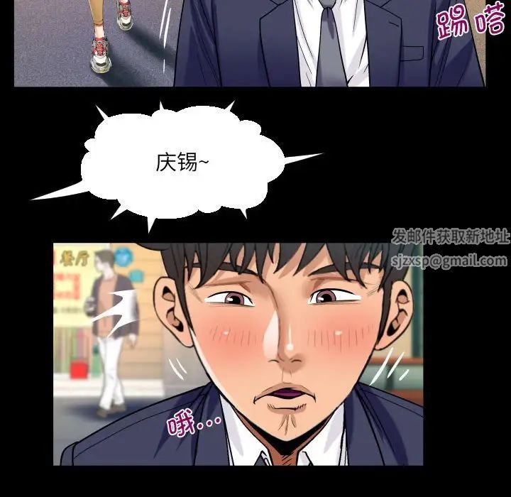 阿姨第88话