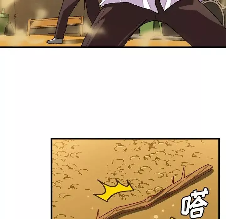 繪寫你我的純真第38话