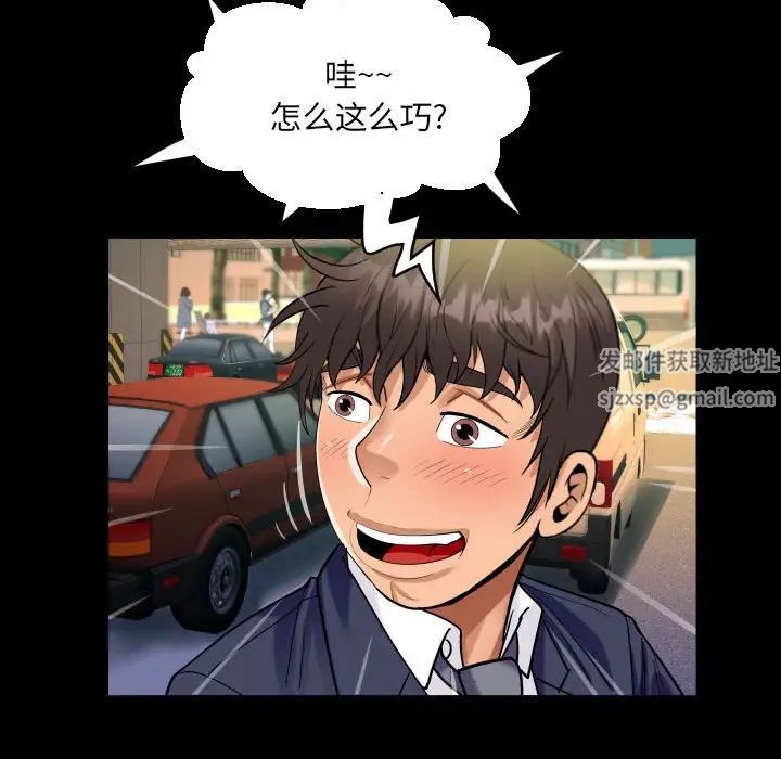 阿姨第88话
