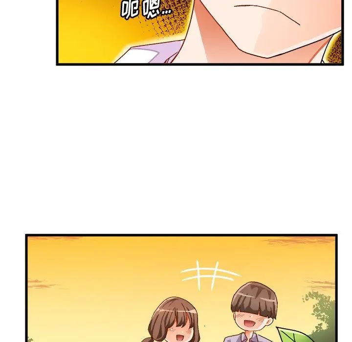 绘写你我的纯真第38话