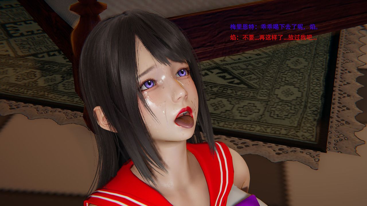 [3D]魔法少女短篇第01话