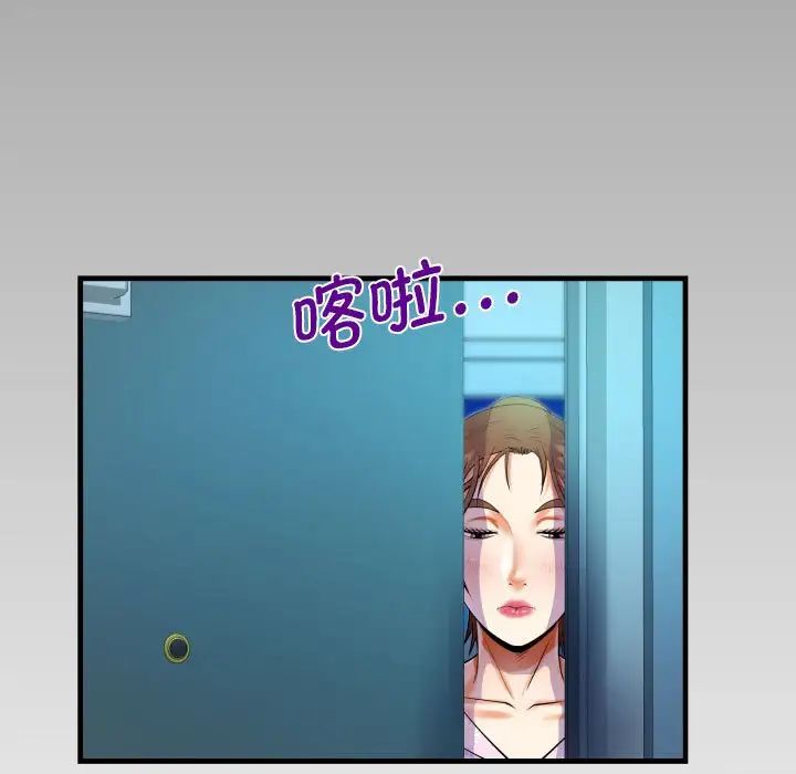 阿姨第89话