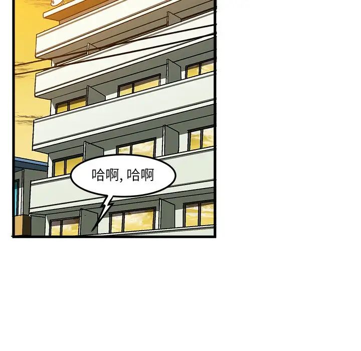繪寫你我的純真第38话