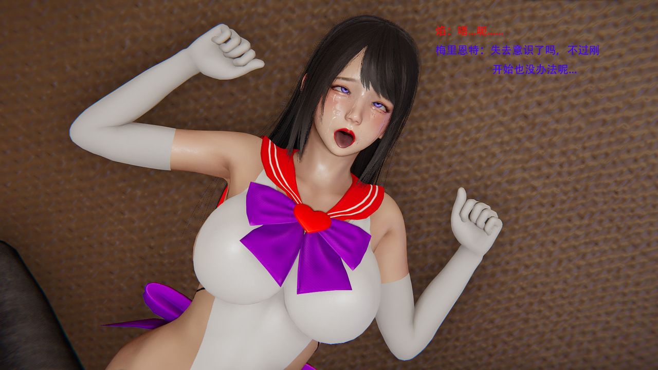[3D]魔法少女短篇第01话