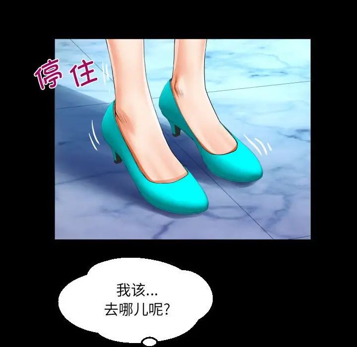 阿姨第89話