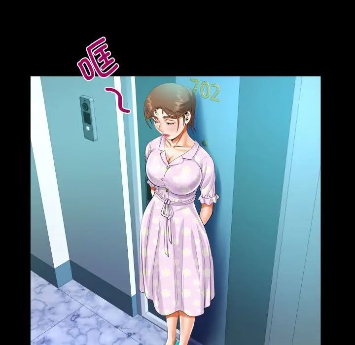 阿姨第89话