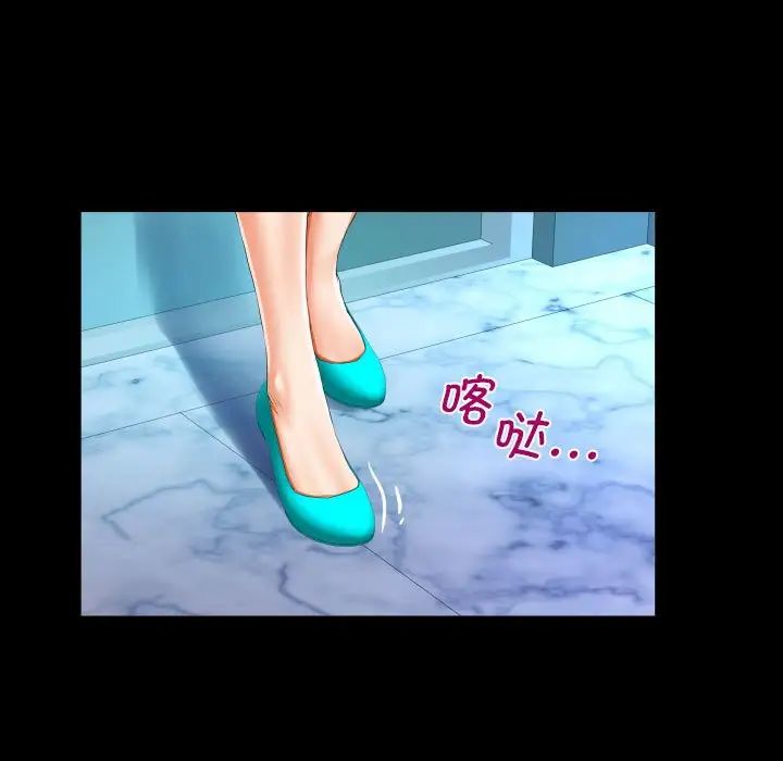 阿姨第89話