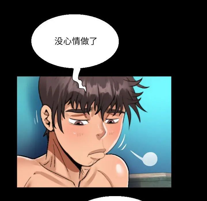 阿姨第89话