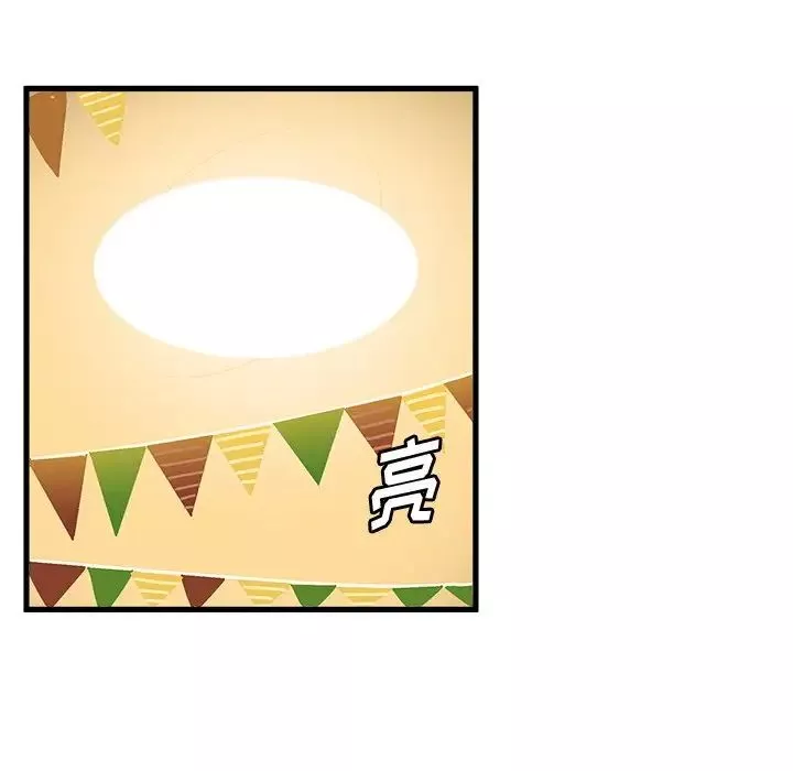 繪寫你我的純真第38话