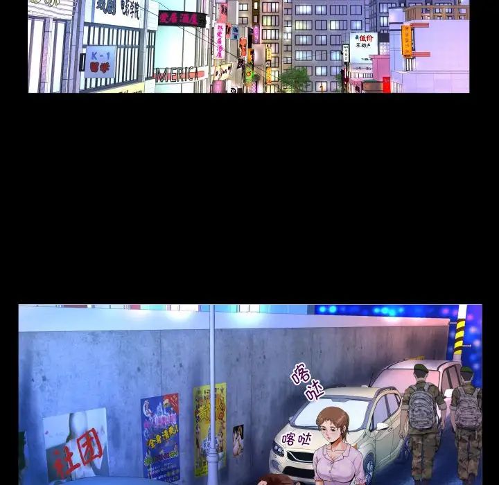 阿姨第89话