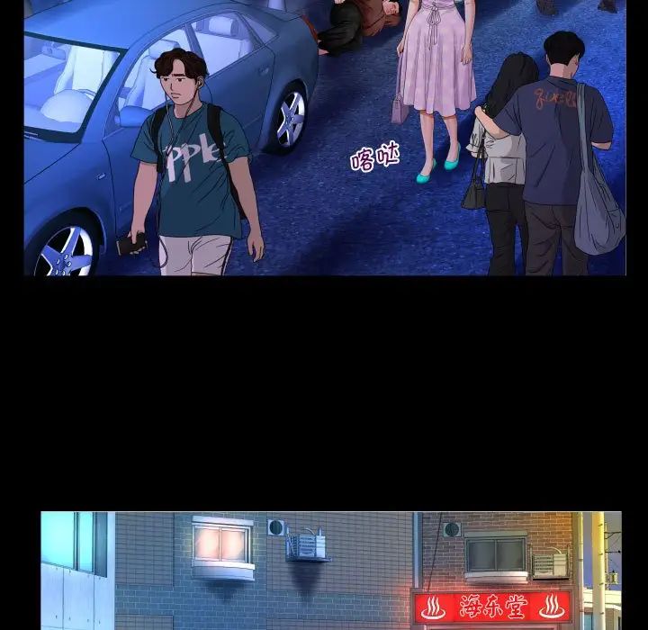 阿姨第89话