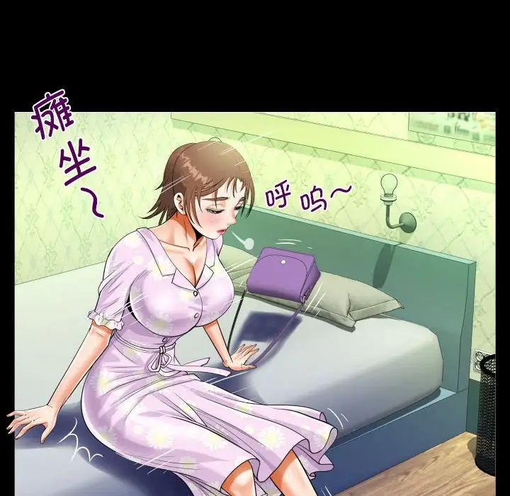 阿姨第89话