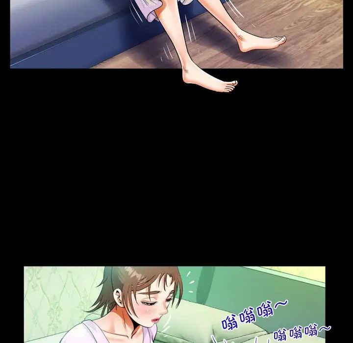 阿姨第89话