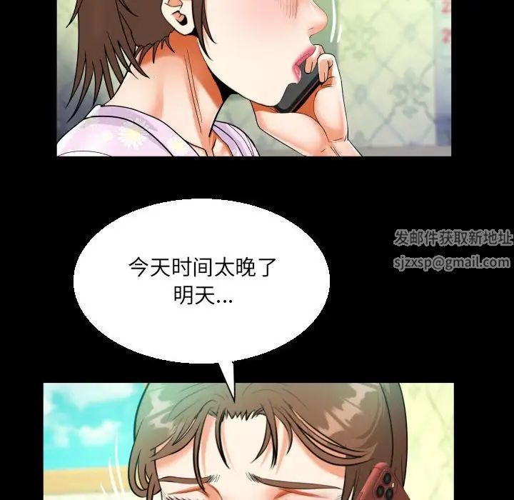 阿姨第89话