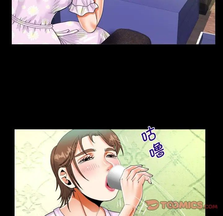 阿姨第89话